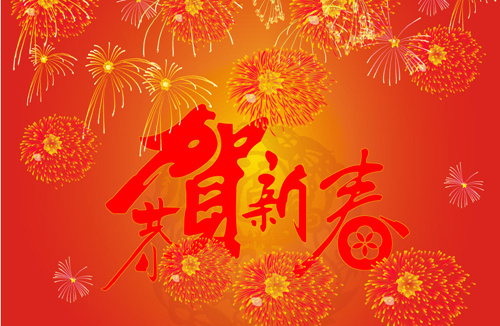 2017武漢達(dá)權(quán)參加湖北電視臺《精彩生活-新春電視大拜年》的視頻拍攝活動通知