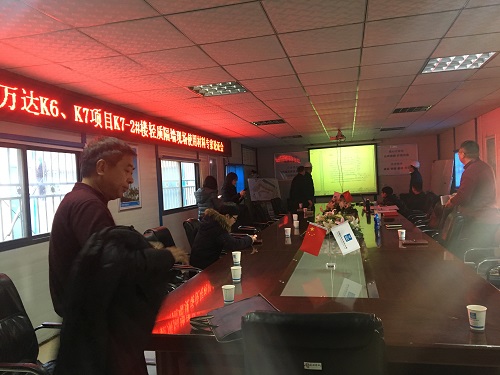 武漢萬達K6、K7項目K7-2樓輕質(zhì)隔墻現(xiàn)場使用材料專家論證會